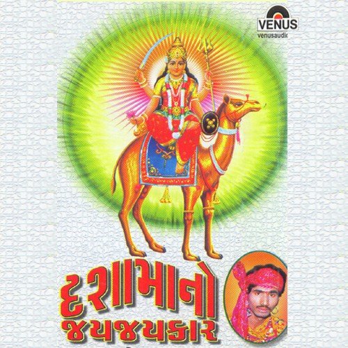 Praveen Rawat Songs MP3 Download
